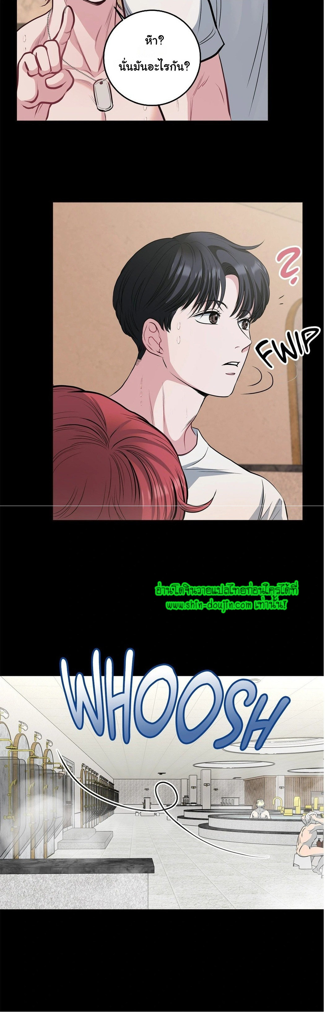 Squeaky clean EP 2